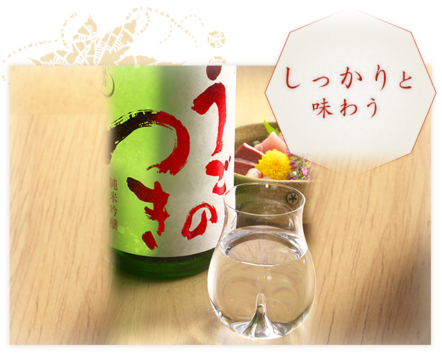 しっかり系日本酒と刺身