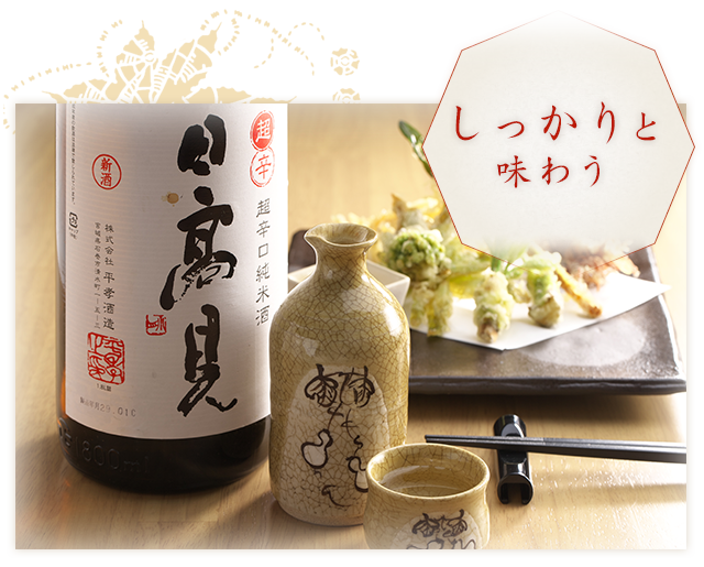 しっかり系料理と天ぷら2